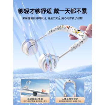 兒童掛脖風扇usb充電便攜式無葉小風扇學生製冷靜音小型超長續航迷你隨身卡通禮物降溫神器吹冷風掛頸小空調