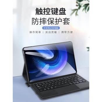 DUX DUCIS適用小米平板6/6spro無線藍牙鍵盤保護套支架pad5鍵殼磁吸分離智慧觸控角度可調全包防摔皮套xiaomi