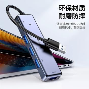 畢亞茲usb擴展器3.0集線器多口讀卡器轉換接頭typec外接供電筆記本臺式電腦hub一拖四拓展塢分線器通用介面帶
