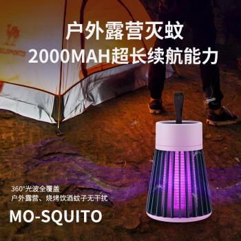 新款滅蚊燈電擊滅蚊燈家用戶外USB驅蚊器餐廳飯店滅蚊神器跨境