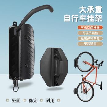 新款自行車掛架掛鉤停車架墻壁掛架展示架可調節掛架