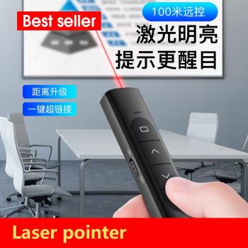 USB C Laser Pointer Mac Win PPT Presentation Pen 鐳射翻頁筆