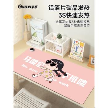 GUOXI個性文字卡通女孩2024新款加熱鼠標墊超大發熱暖桌墊辦公室墊子桌面電腦鍵盤電熱板暖手桌墊