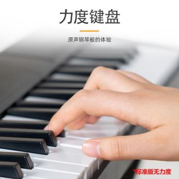 多彩折疊鋼琴61鍵88鍵便攜式入門數碼鍵盤智慧家用練習折疊電子琴