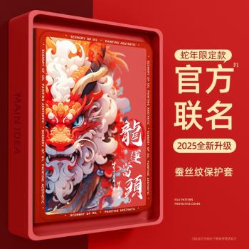 oppopad2保護套帶筆槽oppopadair2平板oppo平板保護殼air2全包oppoair2磁吸2代padpro真我平板x一加平板pro