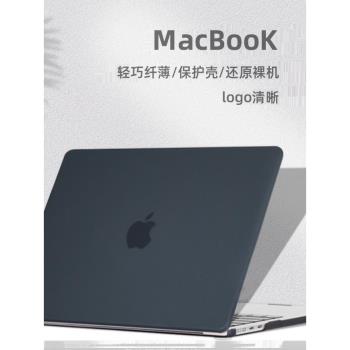 M[磨砂]創意macbook筆記本保護殼/防水防指紋防摔防磕PC外殼/蘋果macpro/air殼子/13寸蘋果電腦保護套/m1m2