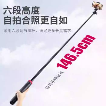 9Ulanzi優籃子 MT-44延長三腳架戶外便攜手機相機微單反雲臺vlog