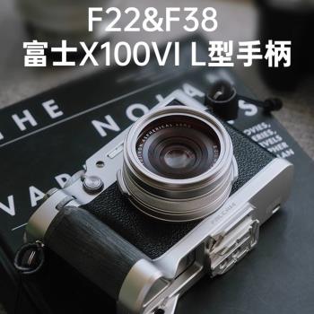 9Ulanzi優籃子 FALCAM小隼F22適用X100VI相機L型手柄相機攝影底板