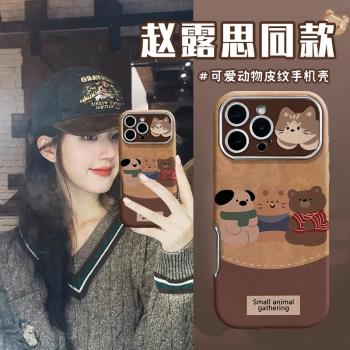 適用蘋果16手機殼秋冬iphone16promax新款小眾高階感15plus全包鏡頭14Pro女13pm可愛pro不撞款12防摔11軟殼lv