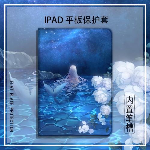 適用ipad9平板保護殼2021款air4三折mini6克萊因藍個性12.9原創意pro11套8.3藍色少女5筆槽2020蘋果9.7寸10.2