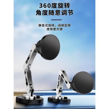 車載支架磁吸magsafe新款通用15W可伸縮無線充電360度旋轉多功能