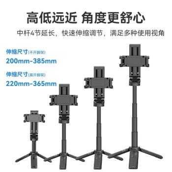 Ulanzi優籃子支架JJ02藍芽手柄三腳架三合一手機支架桌面手機冷靴拓展補光燈便攜支架手持橫豎拍攝攝像自拍桿