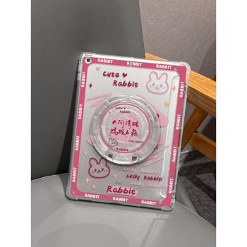 適用ipad保護套粉嫩兔兔2022新款pro11寸可旋轉迷你6亞克力蘋果air5平板mini5/4後殼帶支架2018/17防摔第9代