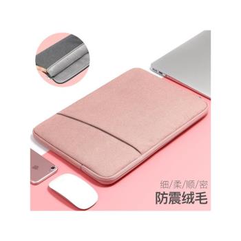 內膽包適用微軟surface go保護套10英寸Pro5/7/4 12.3寸pro6平板電腦包laptop新款book1 2皮套15女小清新10