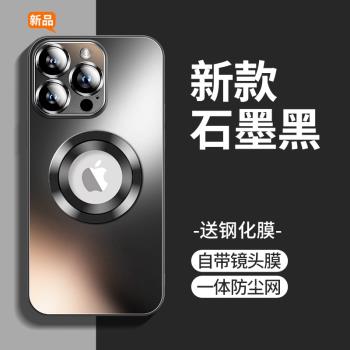 MagSafe手機殼玻璃個性全包蘋果