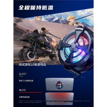 手機散熱器半導體製冷降溫神器散熱背夾ipad磁吸吃雞遊戲降溫神器