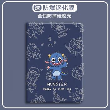 小怪獸適用紅米padse平板殼oppopadair卡通聯想小新pad11氣囊小米7/7pro矽膠vivo全包11.5帶筆槽plus11保護套