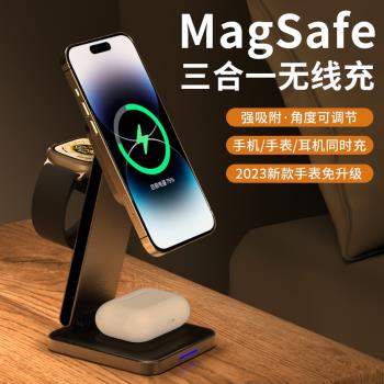 MagSafe三合一無線充電器適用蘋果iWatch磁吸式applewatch手錶13Pro折疊底座iPhone14手機airpods3耳機支架