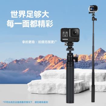 適用gopro11配件自拍桿固定支架手持桿智雲大疆三腳架gopro10/9/8/7/6/5運動相機insta360onex23隱形桿便攜桿
