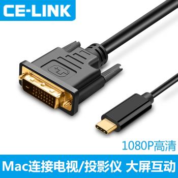 USB3.1 Type-C轉dvi轉接線適用於蘋果電腦轉換器mac連電視投影儀顯示器 iPad Pro