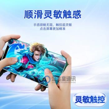 盛兆業適用於 OPPO A1-5G/k11x/A98 螢幕總成 內外觸摸液晶顯示屏