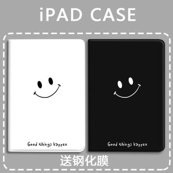 笑臉適用小米7/7pro平板殼紅米padse全包vivopad3保護套聯想小新pad11矽膠oppo個性plus11電腦11.5寸防摔air