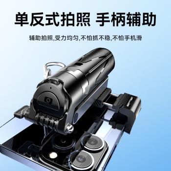睿量新款迷你自拍桿360度旋轉旅行拍照神器便攜多功能手機支架