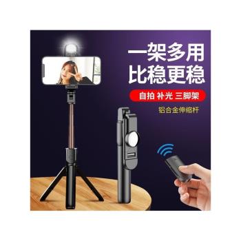 補光燈自拍桿全自動多功能新款三腳架手機支架360度旋轉拍照