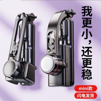 手機雲臺穩定器手持自拍桿vlog拍攝神器影片支架360度自動旋轉新