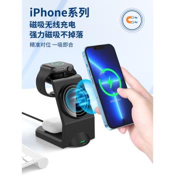 三合一無線充電器適用apple watch手錶iwatch蘋果14充電座iphone12快充支架磁吸magsafe底座airpods藍牙耳機