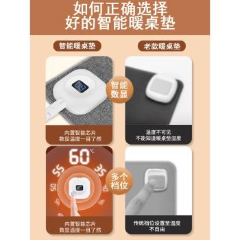 5秒速熱六檔控溫辦公必備暖桌墊環保無異味棉麻材質加熱桌墊防水不漏電安全系數高pvc防滑底革耐用加熱暖桌墊