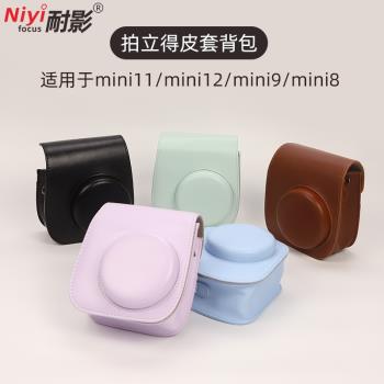 耐影 mini99矽膠套相機包 適用於fujifilm富士拍立得保護殼適用於mini12 mini11 mini8 mini9 可愛配肩帶