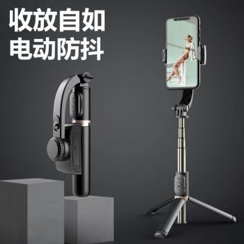 手機雲臺穩定器防抖手持自拍桿三角架vlog拍攝神器360度旋轉新款