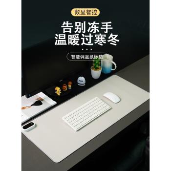 區域加熱暖桌墊辦公好搭檔環保無異味5秒速熱防水不滲透暖手桌墊智慧數顯5檔調溫定時關機耐磨阻燃超廣面發熱