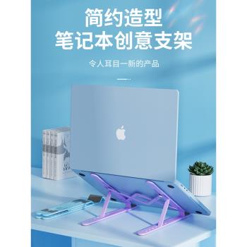 三麗鷗筆記本電腦支架庫洛米托架玉桂狗散熱架HelloKitty便攜增高架美樂蒂可調節支撐架卡通支架託懸空架子