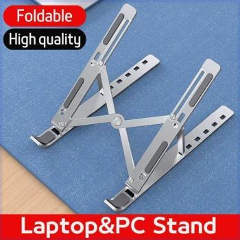 Laptop Stand Aluminum Computer Notebook 筆記本支架折疊不銹鋼