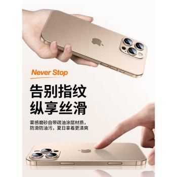 適用蘋果16promax手機殼新款iphone16promax保護套2024超薄防摔16plus鏡頭全包高階小眾pm磁吸散熱男女外殼L