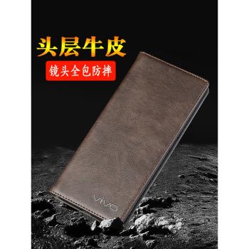 適用vivoX200手機殼新款真皮鏡頭全包防摔外殼 vivoX200Pro保護套翻蓋皮套x200Promini牛皮商務手機套男女款