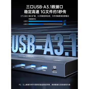 阿卡西斯typec拓展塢桌面擴充套件塢多屏異顯HDMI/DP轉換usb擴展器適用蘋果MacBook筆記本平板蘋果電腦轉接頭雷電