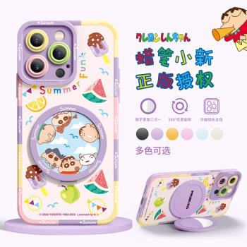 蘋果16promax手機殼iphone14pro鏡頭15全包16後置隱藏360°旋轉鏡子支架13防摔12女適用11女新款蠟筆小新晴空