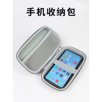 手機收納包硬殼雙手機保護套盒二合一便攜袋充電器裝兩部2個手機