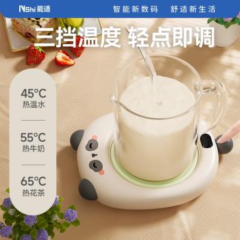 能適恆溫加熱杯墊可調溫杯子底座暖杯 家用usb三檔2024新款數顯暖杯墊神器保溫碟學生熱奶保溫板禮物可愛智慧