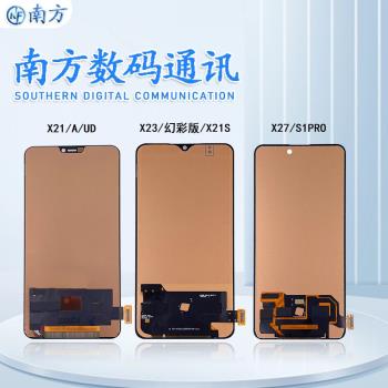 適用oppo R15X R15 K1 R17 VIVO X23 X21 X27螢幕總成顯示屏觸摸