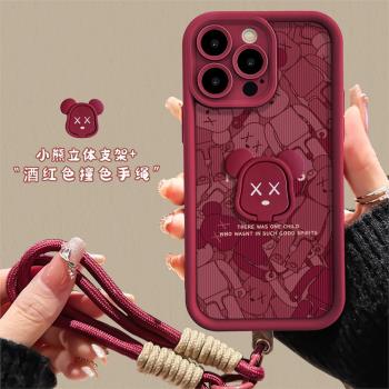 適用蘋果16秋冬手機殼16promax女新款15promax矽膠鏡頭全包14帶支架13帶手鏈12可愛高級感11小羊皮防摔plus俊