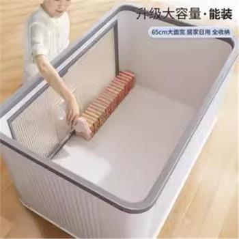 佳幫手收納箱家用衣服被子整理箱玩具零食塑膠可折疊收納櫃儲物櫃