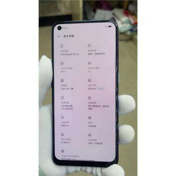 適用OPPO Reno4se真我Realme7pro/V15/Q2pro A95 X7顯示螢幕總成