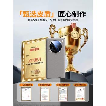 順豐適用vivox200手機殼新款素皮x200pro保護套鏡全包頭x100 ultra超薄防摔耐臟x100s高階奢華男女mini後外殼