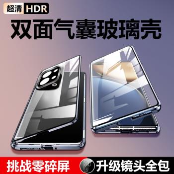 OPPO Reno13手機殼防摔磁吸邊框鋁合金OPPO Reno13PRO透明全包鏡頭雙面屏玻璃保護套新款男女情侶外殼硬殼
