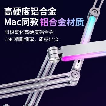 thetree同款懶人彩燈懸臂支架旋轉折疊平板支架床頭桌面手機支架