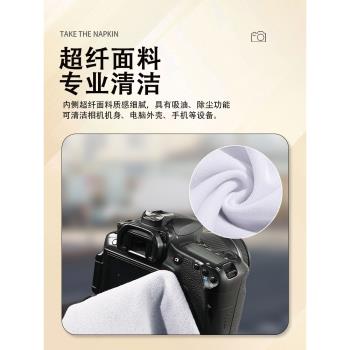 相機百折布適用於佳能索尼尼康富士相機包百貼布微單相機鏡頭魔術布內膽包收納布收納保護套百粘布化妝收納袋